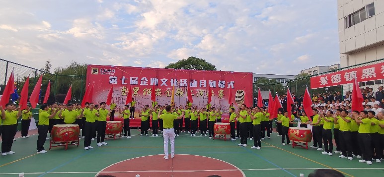 喜報：公司以各個單項齊進(jìn)“三甲”的佳績，勇奪集團(tuán)企業(yè)文化活動月總分第一名！1_gaitubao_773x357.jpg