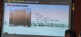 新技術(shù)，新材料在設(shè)備維護(hù)中的應(yīng)用3.jpg