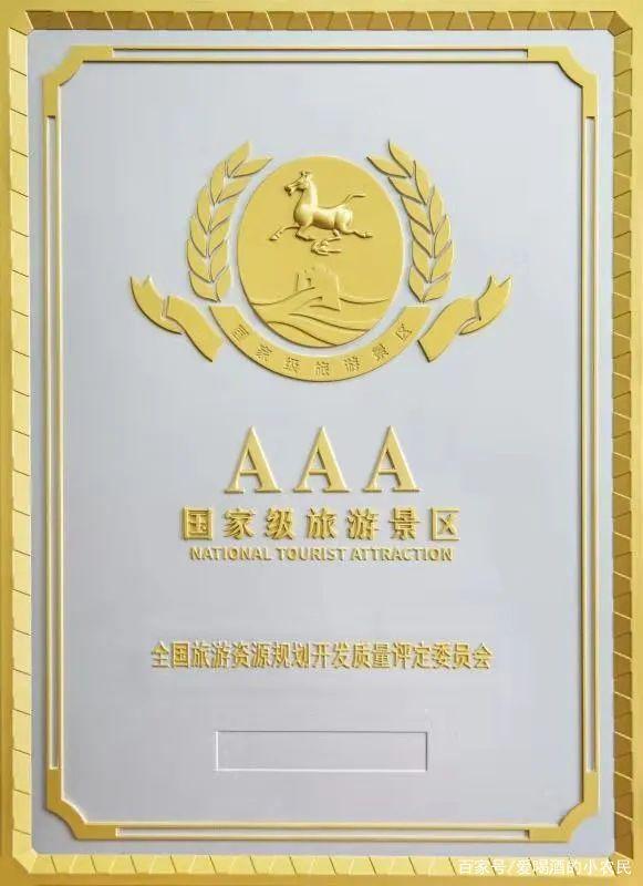 光大焦化大變臉！成了國家AAA級旅游景區(qū)3.jpg